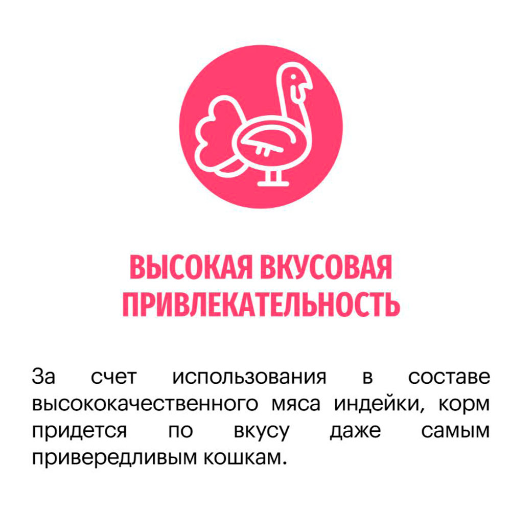 Корм Сухой Karmy (Карми) Sensetive  Для Кошек  с Чуствтвительным Пищеварением Индейка Н 1,5кг