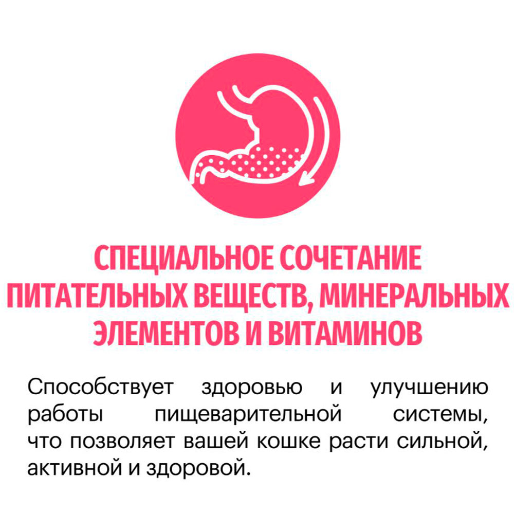 Корм Сухой Karmy (Карми) Sensetive  Для Кошек  с Чуствтвительным Пищеварением Индейка Н 1,5кг