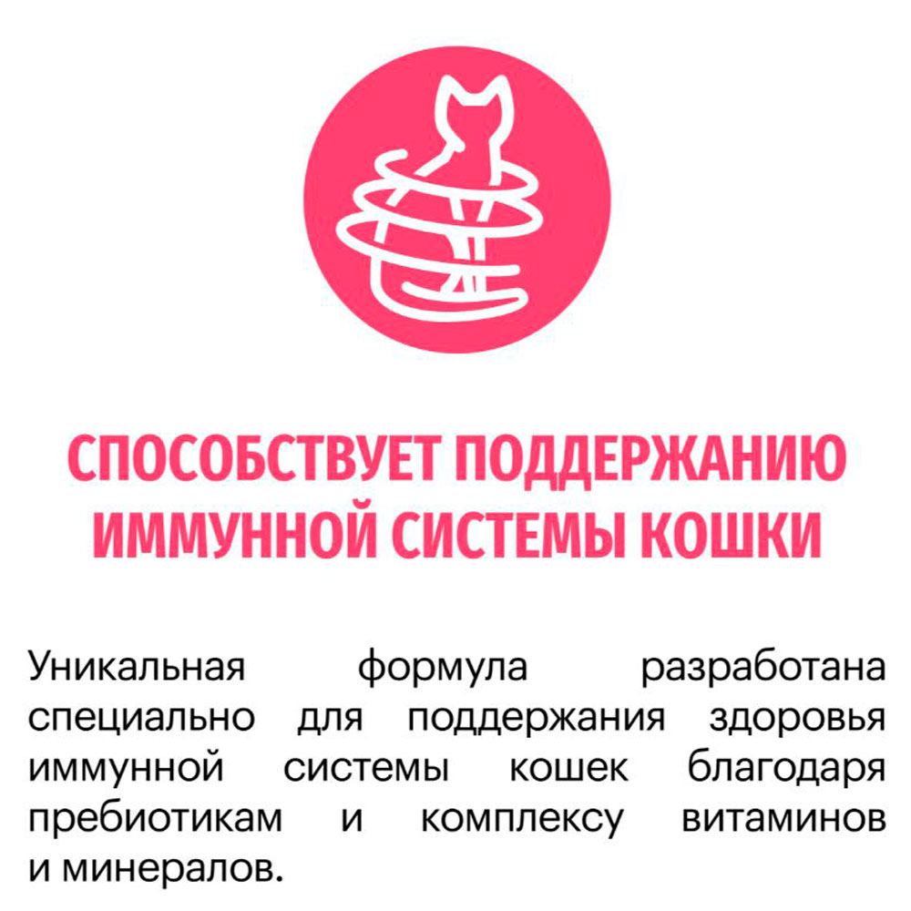 Корм Сухой Karmy (Карми) Sensetive  Для Кошек  с Чуствтвительным Пищеварением Индейка Н 1,5кг
