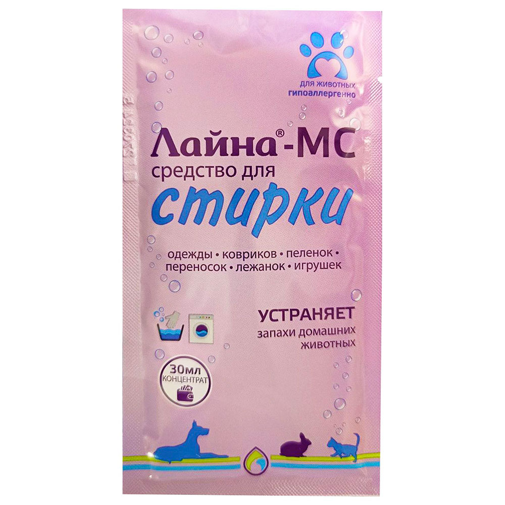 Лайна МС Для Животных Средство Жидкое Для Стирки (Саше) 30мл (0,03л)