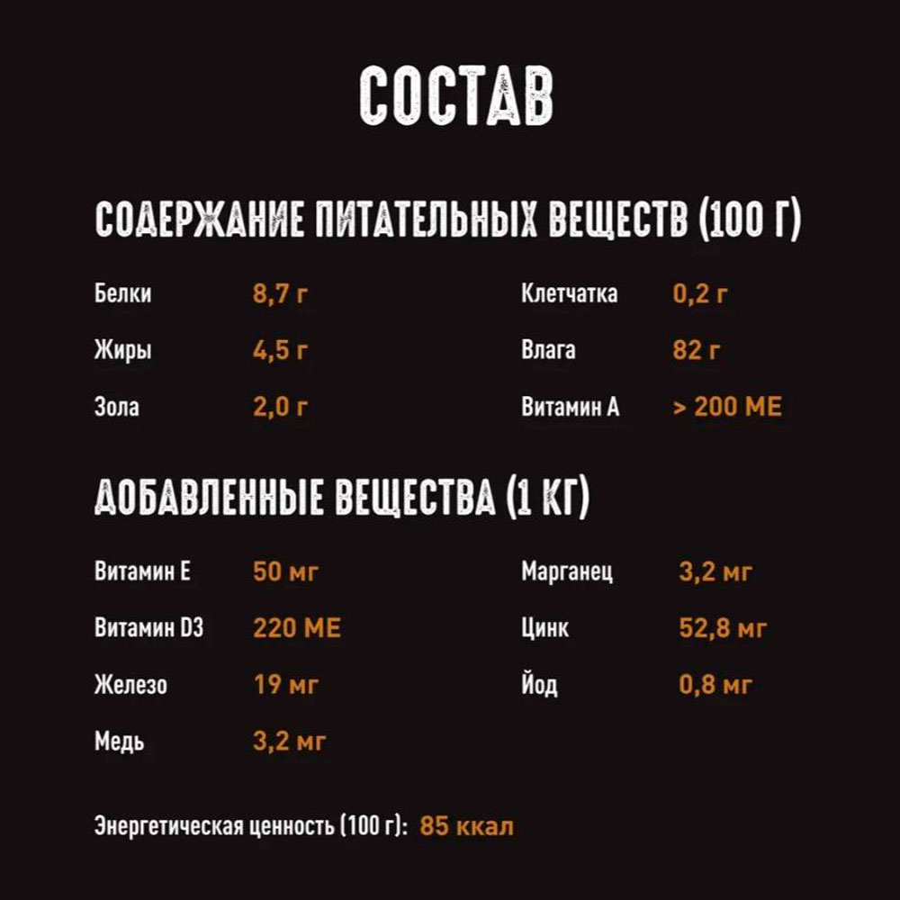 Влажный Корм Crave (КрЭйв) Для Коше Курица в Желе 70г