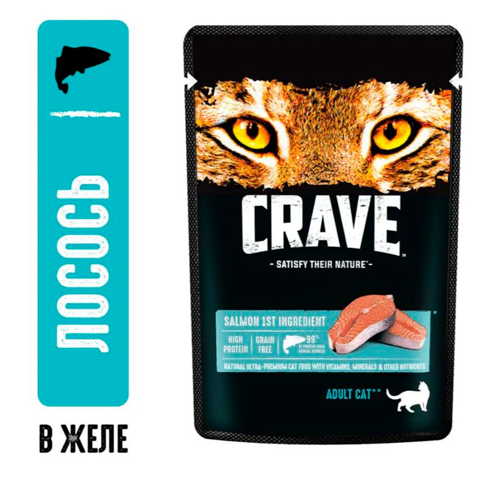 Влажный Корм Crave (Крэйв) Для Кошек Лосось в Желе 70г