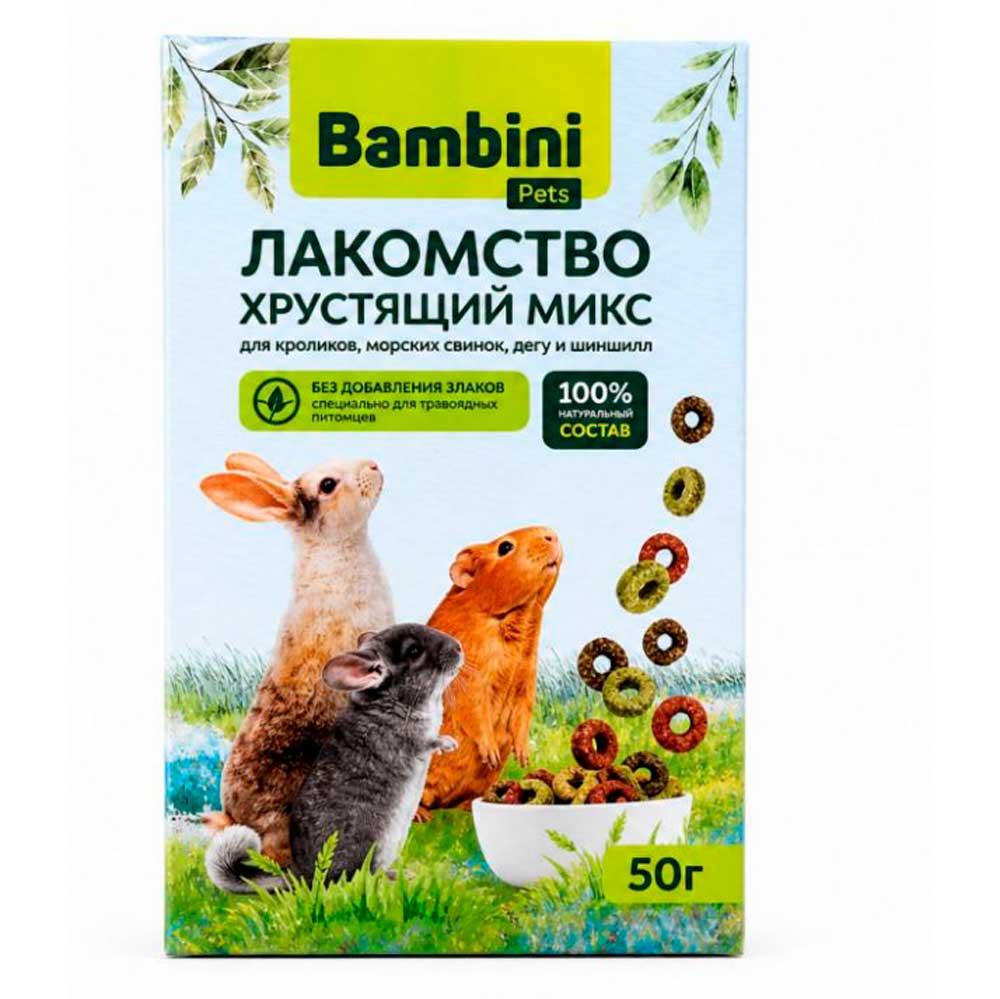 Лакомство Bambini (Бамбини) Pets Хрустящий Микс Для Шиншилл Кроликов Морских Свинок и Дегу 50г (35016)