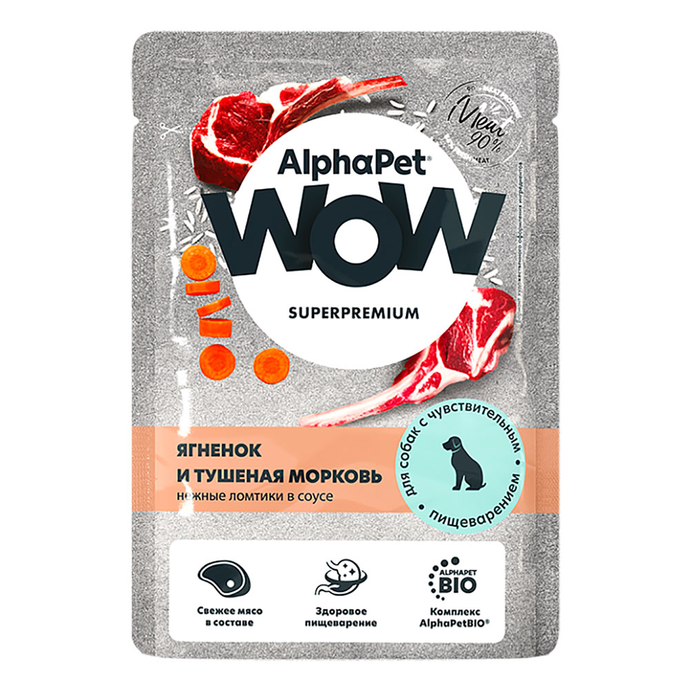 Влажный Корм Для Alphapet (Альфапет) Wow Для Собак с Чувствительным Пищеварением Ягненок и Морковь в Соусе Superpremium 85г 55315