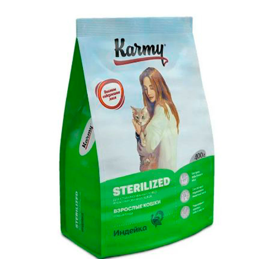 Сухой Корм Karmy (Карми) Sterilized Для Кошек Индейка Н 400г