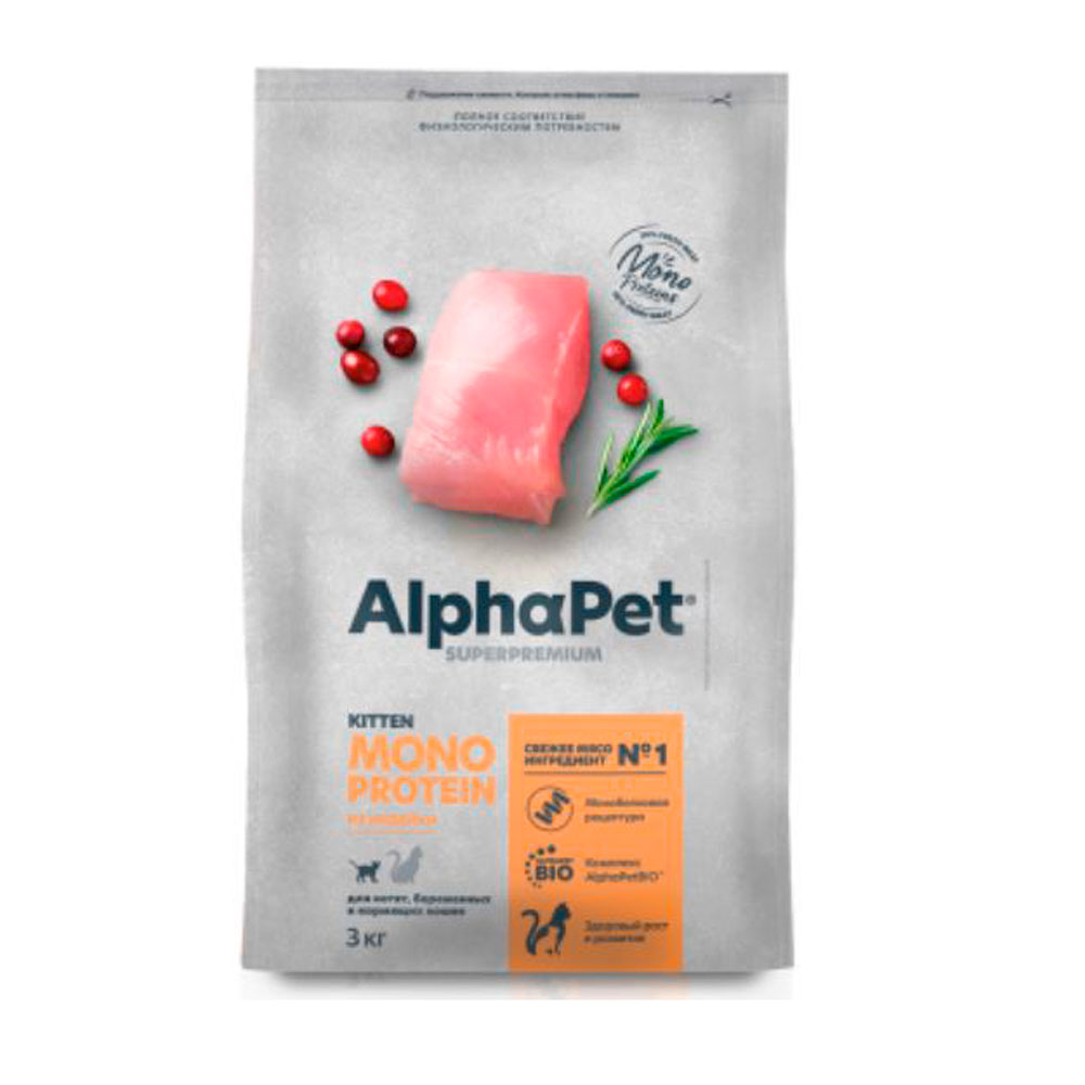 Сухой Корм Alphapet (Альфапет) Superpremium Monoprotein Для Котят Индейка 3кг 56503