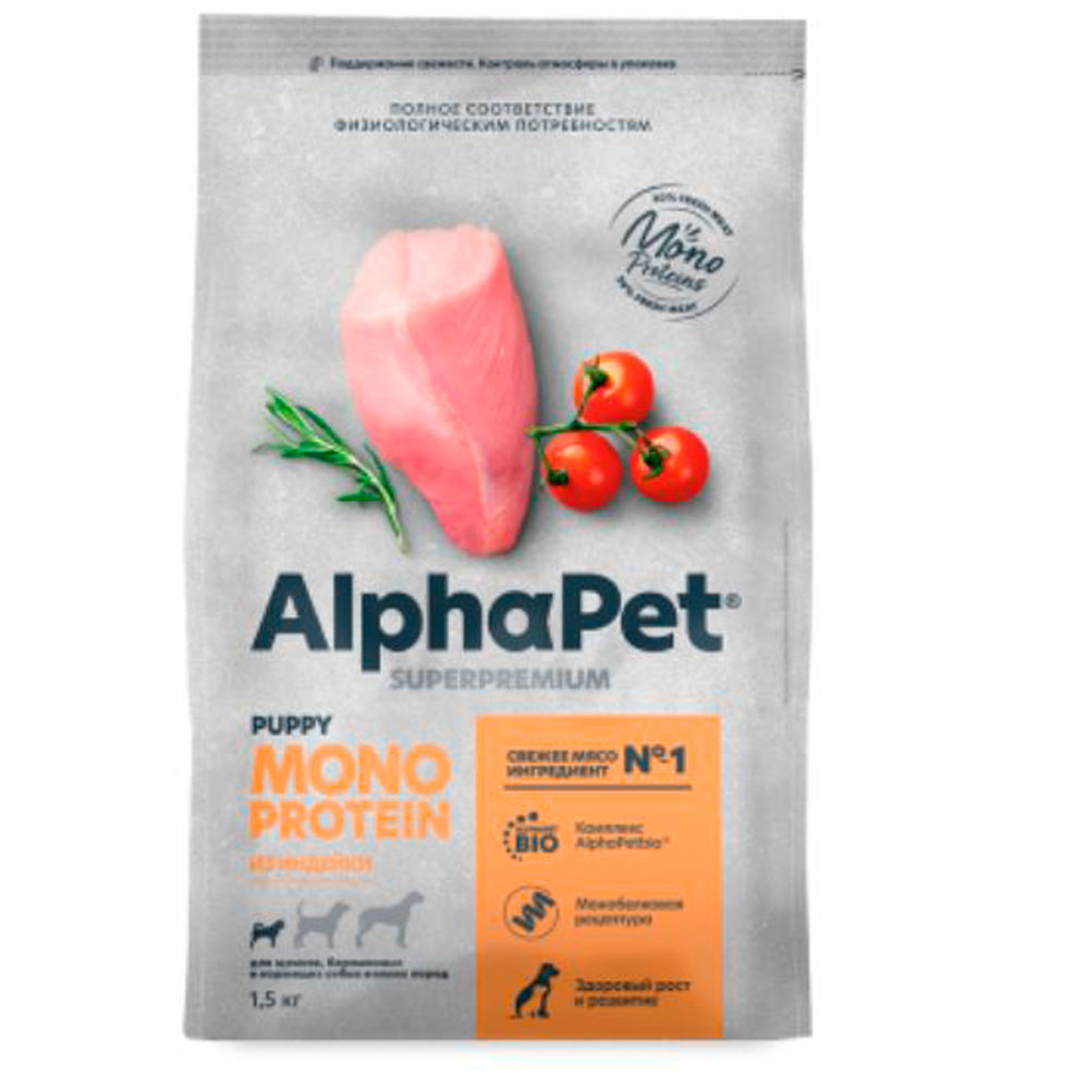 Сухой Корм Alphapet (Альфапет) Superpremium Monoprotein Для Щенков Мелких Пород Индейка 1,5кг 56534