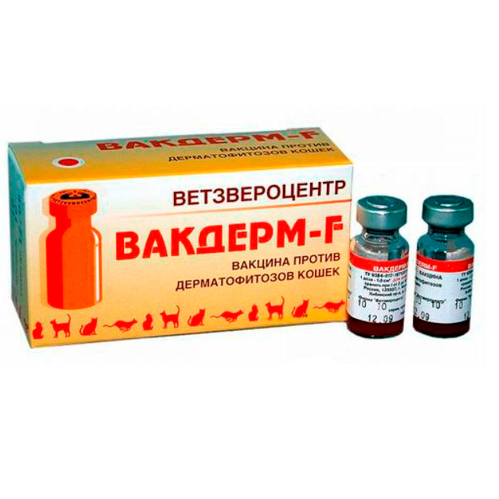 Вакдерм F Вакцина Для Кошек Упаковка 10 Доз(Чв)