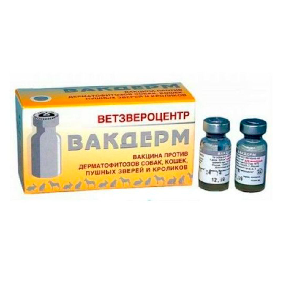 Вакдерм Для Профилактики и Лечения Дерматофитозов у Кошек, Собак, Пушных Зверей и Кроликов Упаковка 10 Доз(Чв)