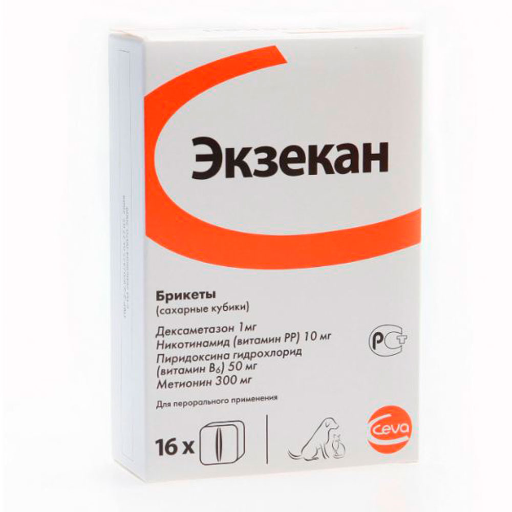 Экзекан Сахарные Кубики Для Лечения Аллергии - 16 Кубиков(Чв)