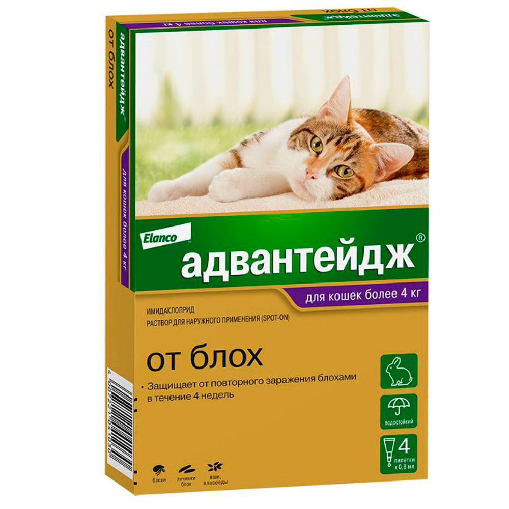 Адвантейдж Капли От Блох Для Кошек Более 4кг 0,8мл Упаковка 4 Пипетки(Чв)