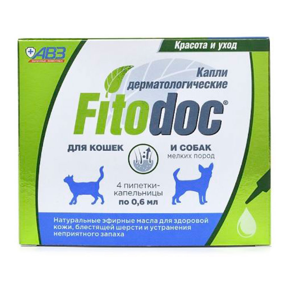 Fitodoс (Фитодок) Дерматологические Капли Для Кошек и Собак Мелких Пород 4 х 0,6 и Ав1416(Чв)
