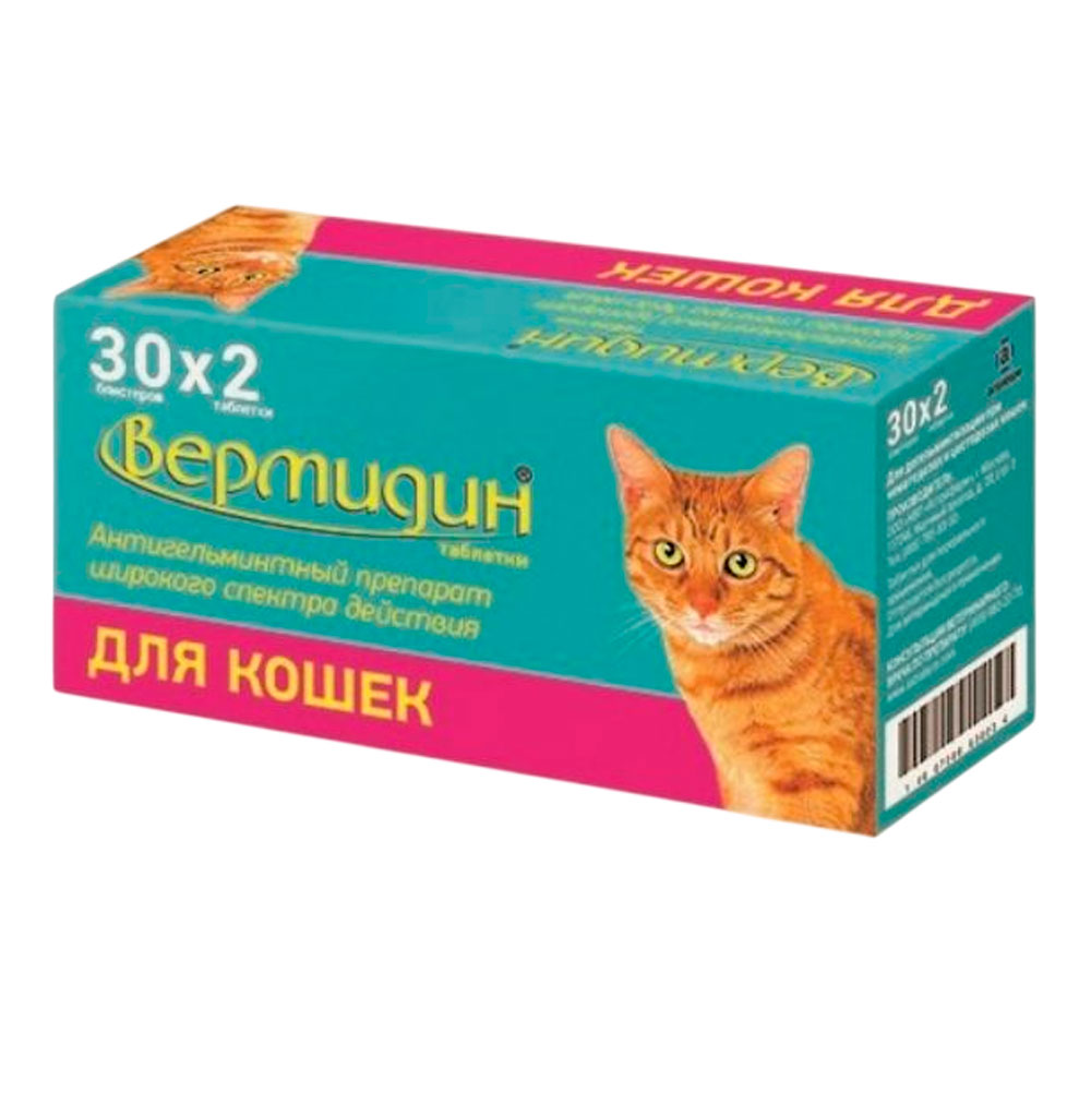 Вермидин Антигельминтный Препарат Таблетки Для Кошек Упаковка 30 Блистеров По 2 Таблетки (Чв)
