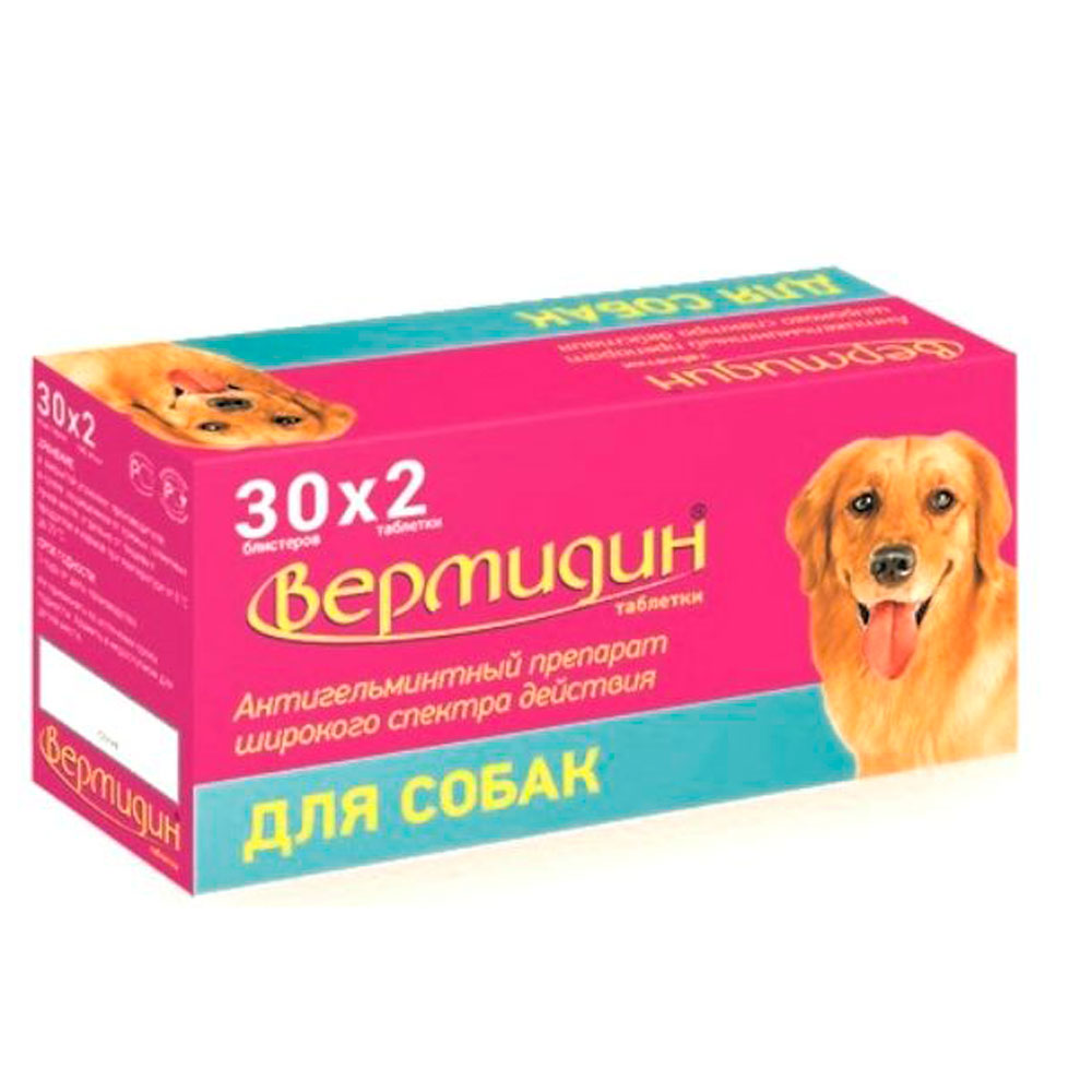 Вермидин Антигельминтный Препарат Таблетки Для Собак Упаковка 30 Блистеров По 2 Таб (Чв)