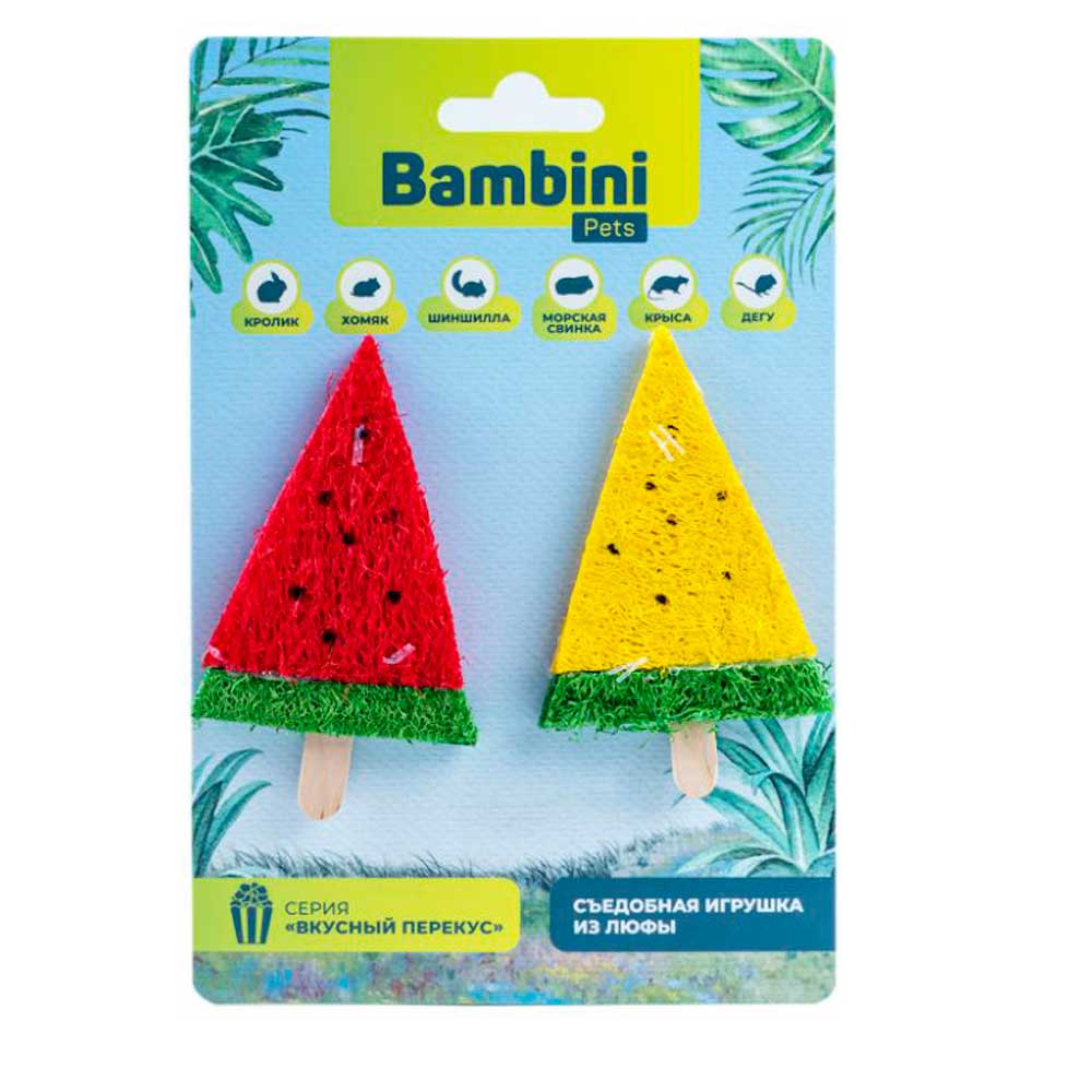 Съедобная Игрушка Для Грызунов Bambini Pets (Бамбини Петс) Мороженое Фруктовый Лед Из Натуральной Люфы Для Стачивания Зубов Кроликов Хомяков Морских Свинок и Крыс 2 Шт