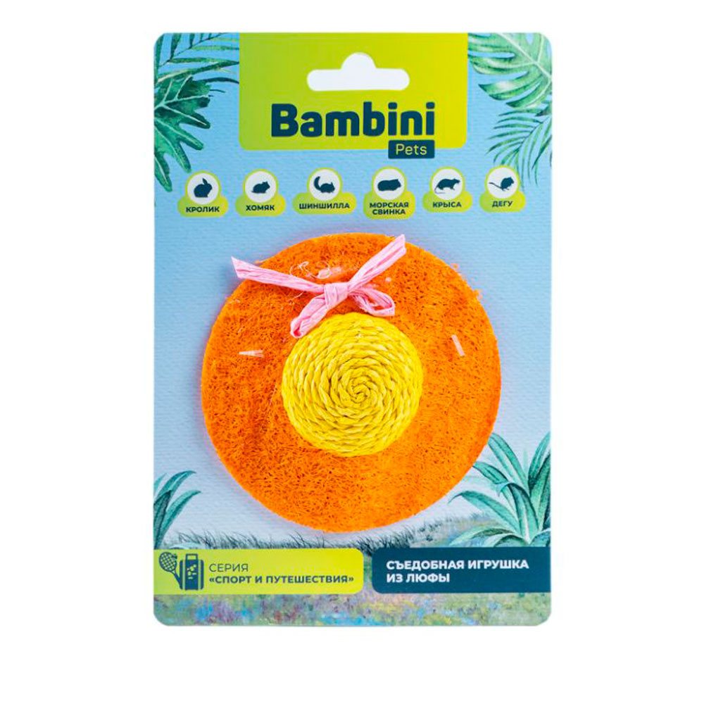 Игрушка Bambini Pets (Бамбини петс) Для Грызунов Шляпка Из Люфы (36001)