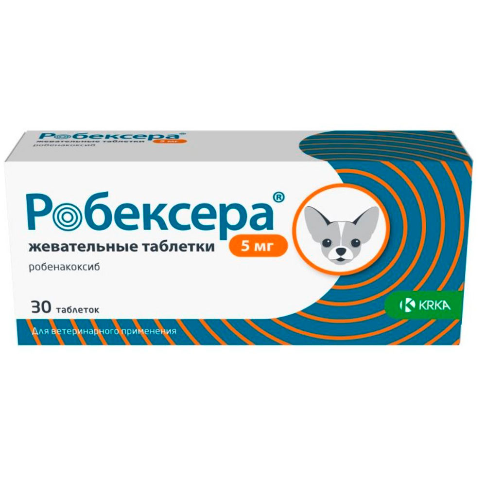Робексера 5мг Нестероидный Противовоспалительный Препарат Для Собак Упаковка 30 Таблеток(Чв)