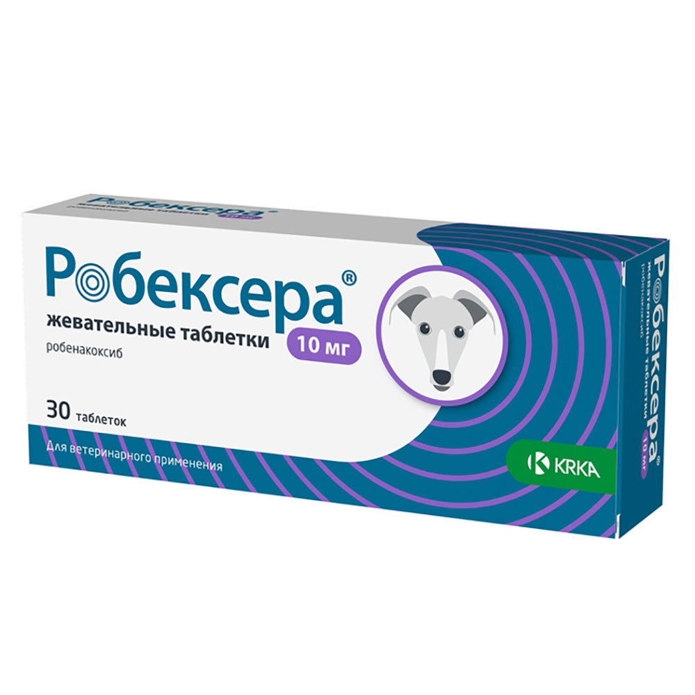 Робексера 10мг Нестероидный Противовоспалительный Препарат Для Собак от 5 до 10 кг Упаковка 30 Таблеток KRKA (Чв)
