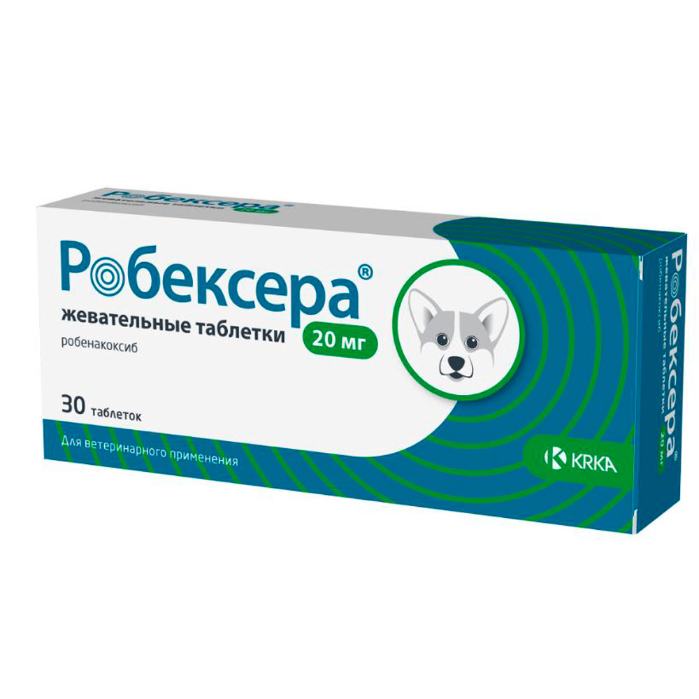 Робексера 20мг Нестероидный Противовоспалительный Препарат Для Собак Упаковка 30 Таблеток(Чв)