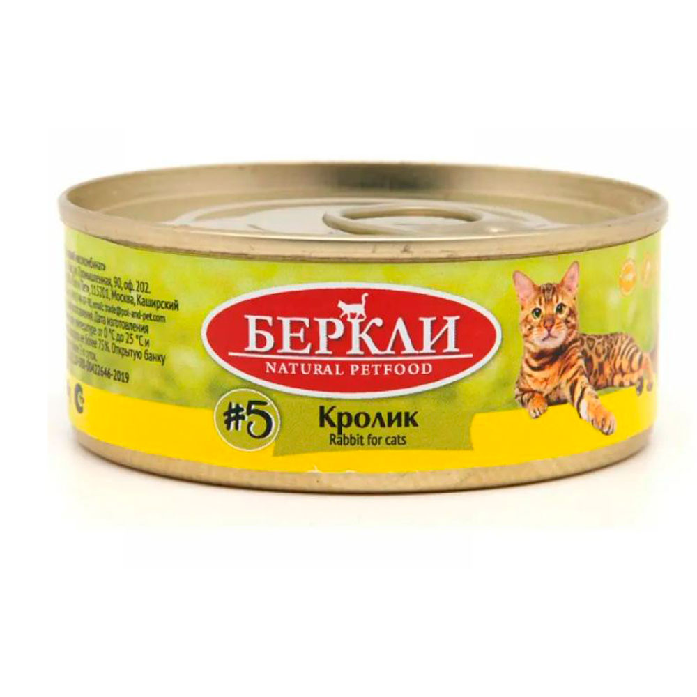 Консервы Беркли №5 Для Кошек Кролик Все Стадии Жизни 100г