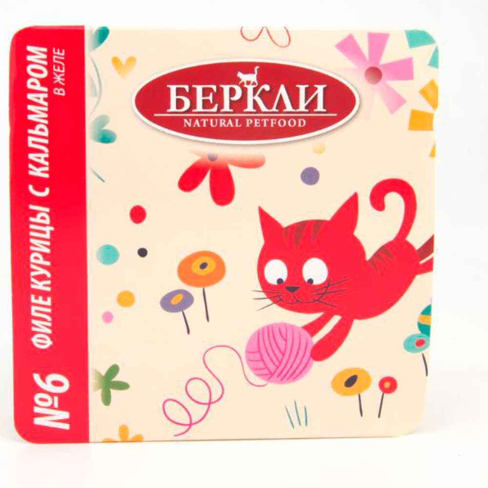Консервы Беркли №6 Для Кошек Филе Курицы и Кальмар в Желе 100г