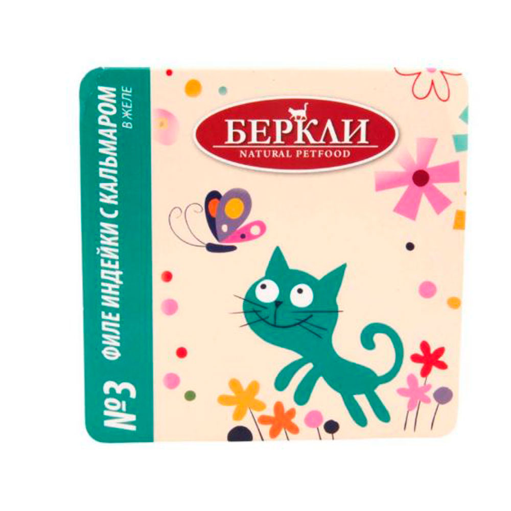 Консервы Беркли №3 Для Кошек Филе Индейки и Кальмар в Желе 100г