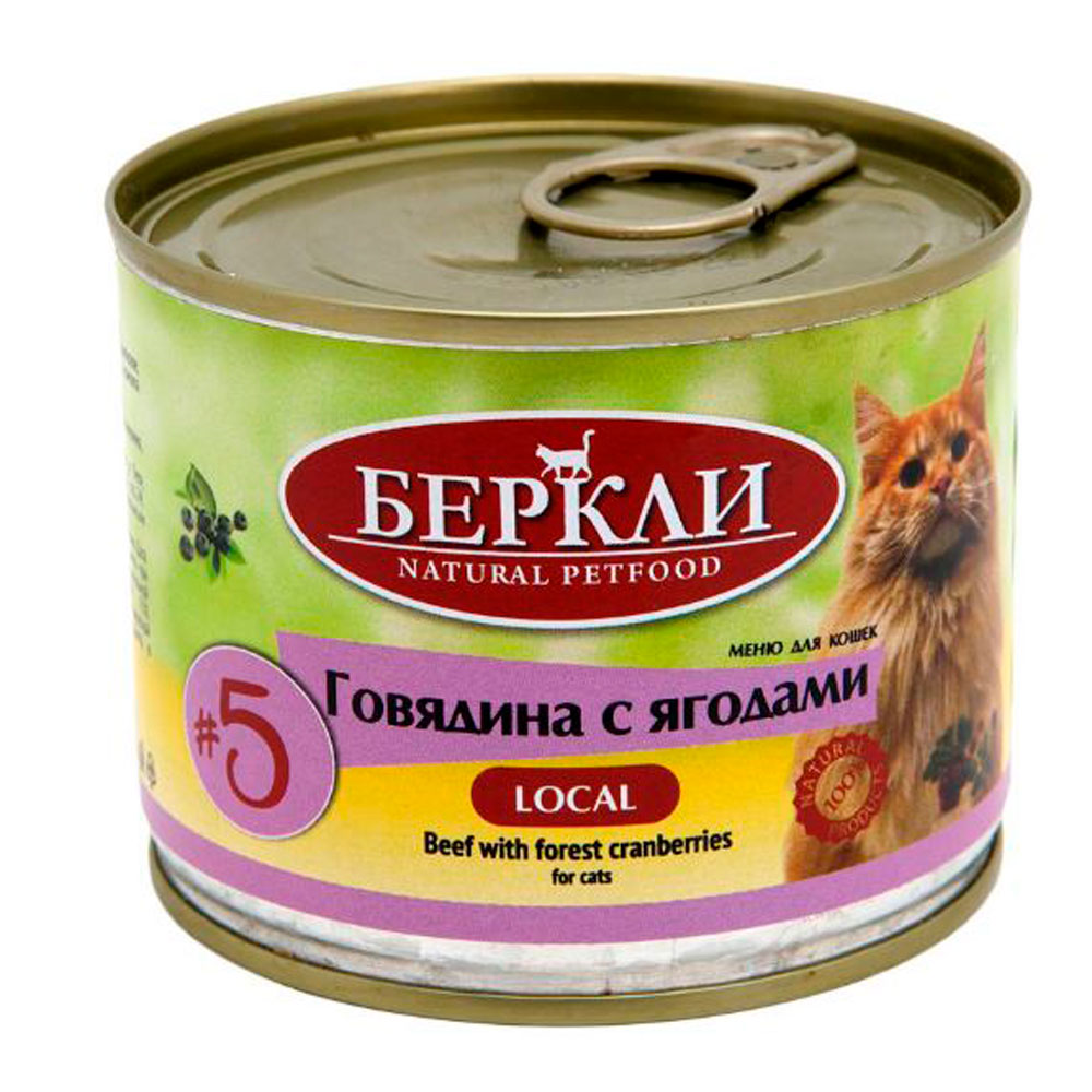 Консервы Беркли №5 Для Кошек Говядина и Лесные Ягоды Все Стадии Жизни 200г