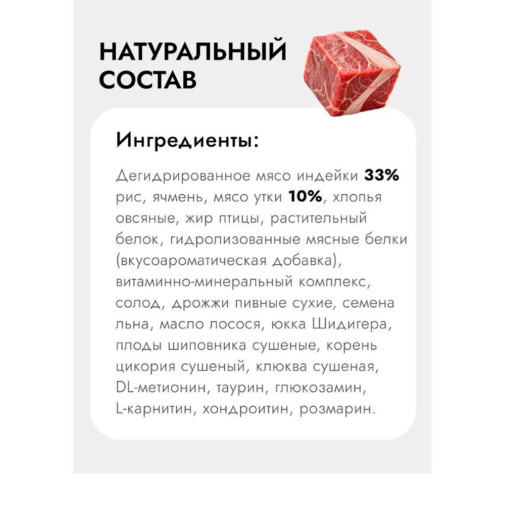 Сухой Корм Best Dinner (Бест Диннер) Adult Skin Coat Для Кошек с Чувствительной Кожей и Шерстью Утка Клюква 10кг