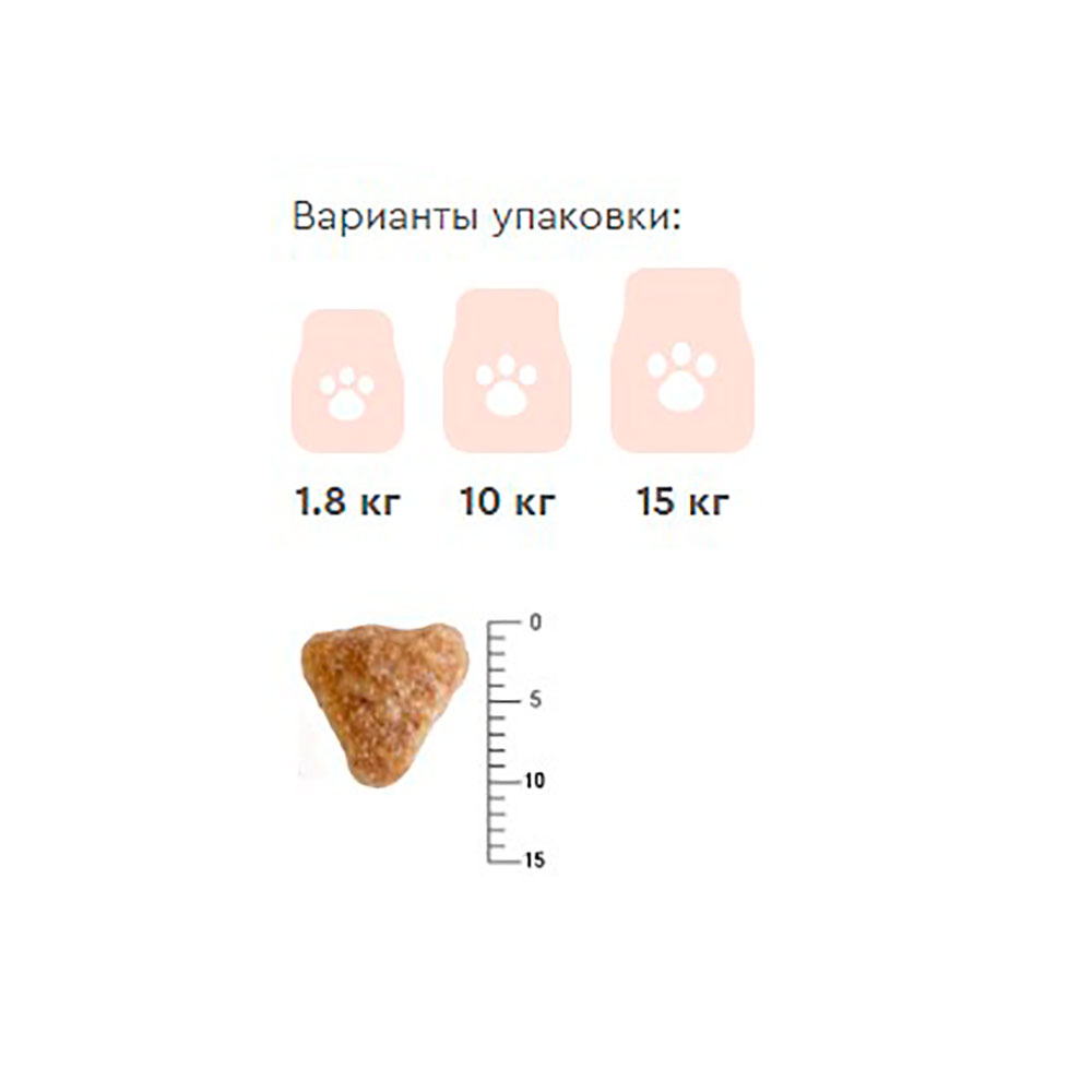 Сухой Корм Для Стерилизованных Кошек Наша Марка (НМ) Лосось и Рис 15кг