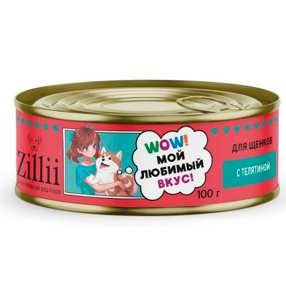 Консервы Zillii (Зиллии) Для Щенков Телятина 100г 5657510