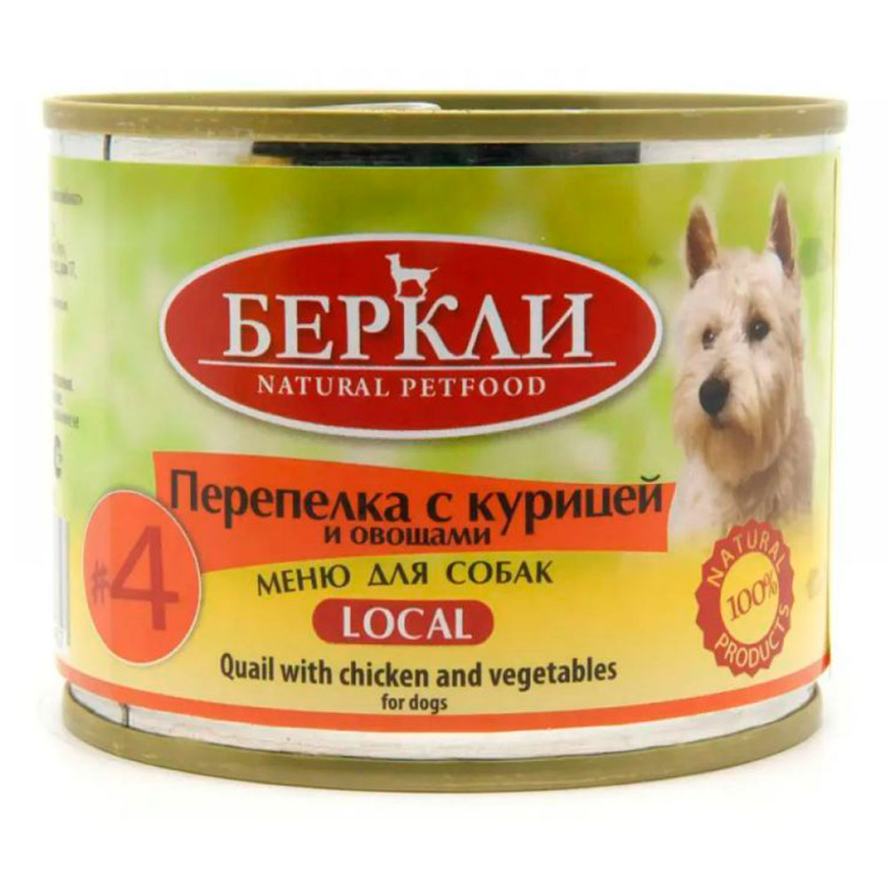 Консервы Для Собак Беркли №4 200г Перепелка, Курица и Овощи Все Стадии Жизни