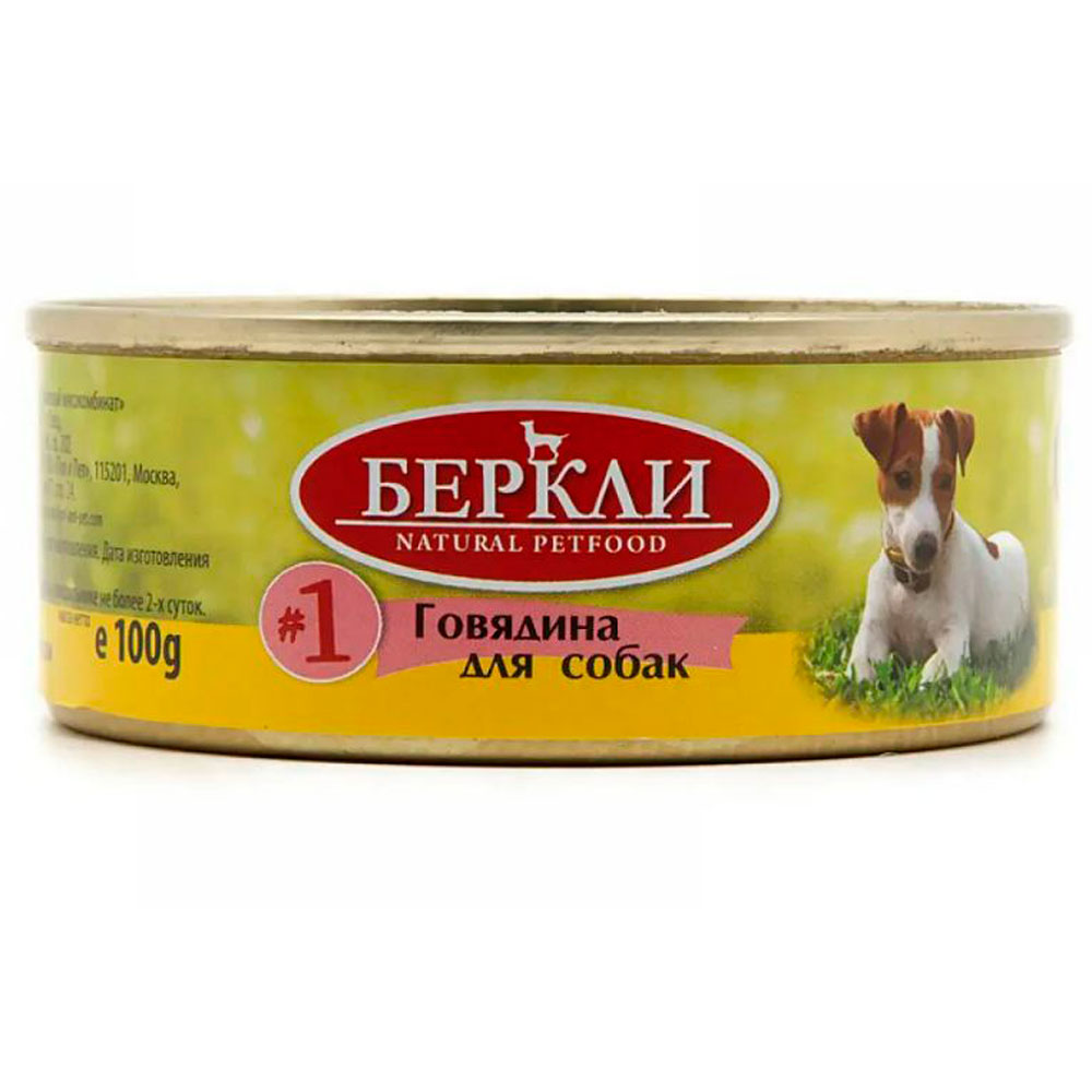 Корм Консервы Для Собак Беркли №1 Говядина Все Стадии Жизни 100г
