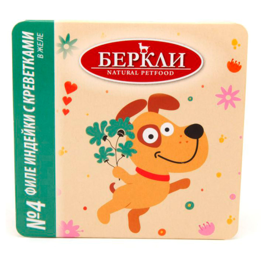 Консервы Беркли №4 Для Собак Желе Филе Индейки и Креветки 100г