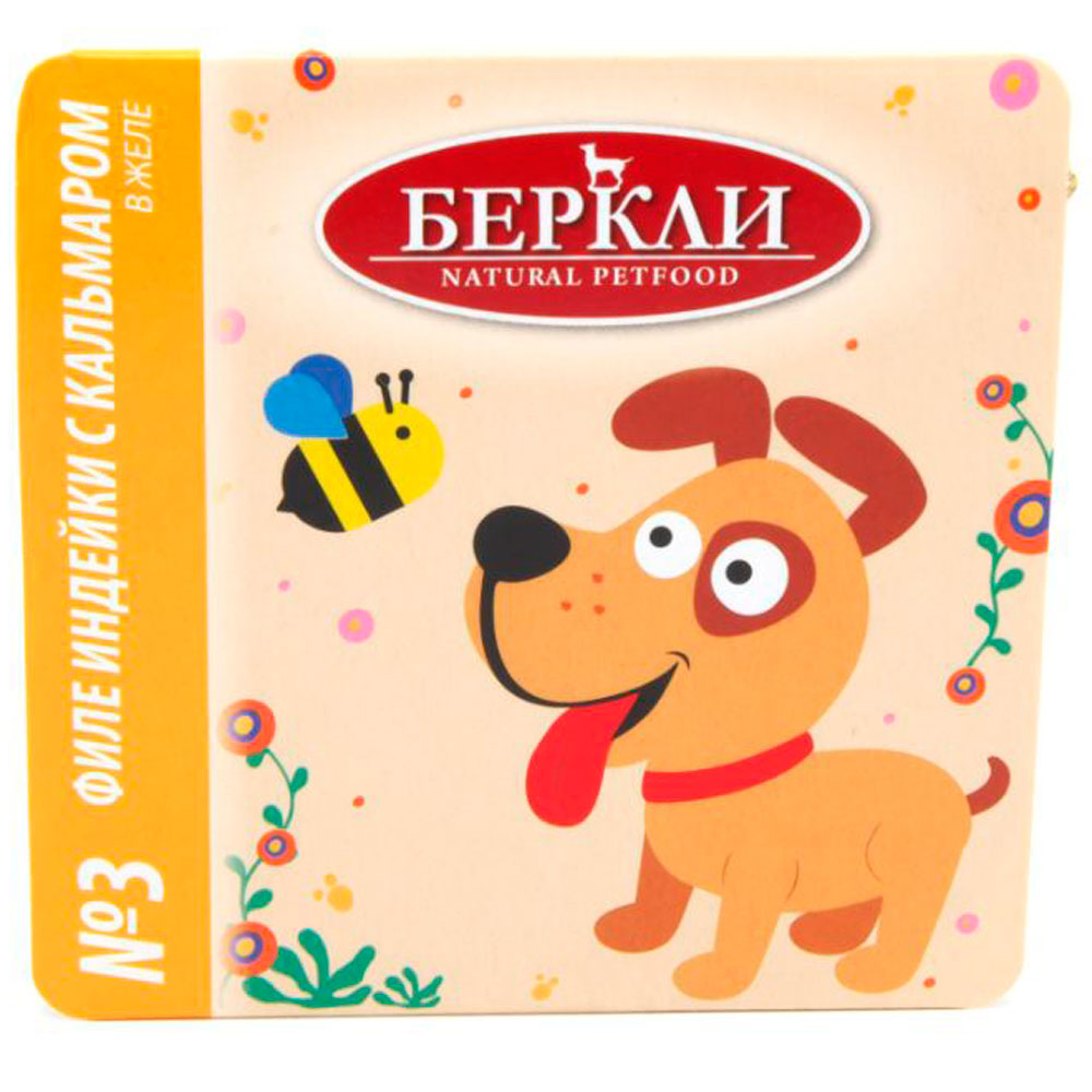 Консервы Беркли №3 Филе Индейки Кальмар Для Собак в Желе 100г
