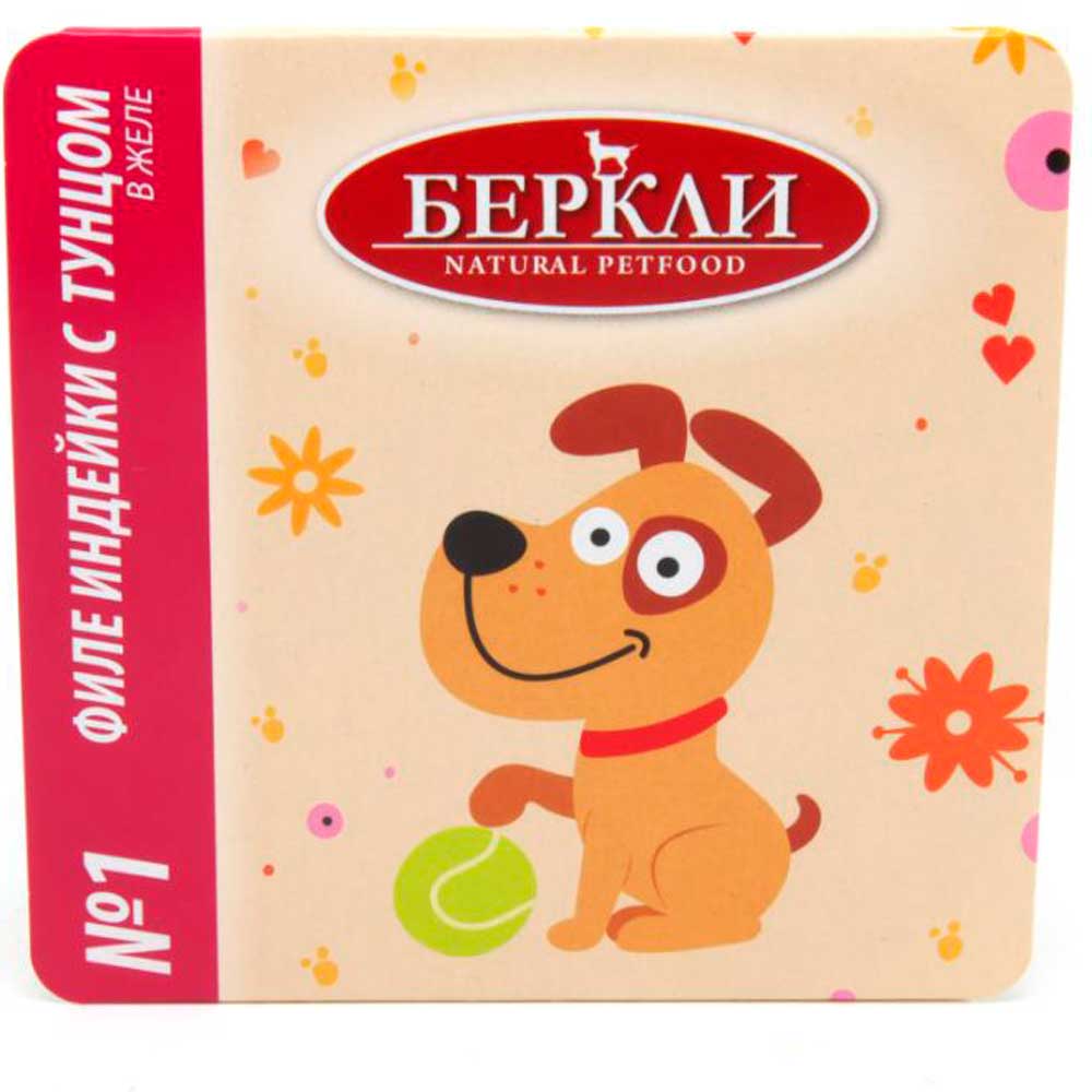 Консервы Беркли №1 Для Собак Филе Индейки и Тунец в Желе 100г