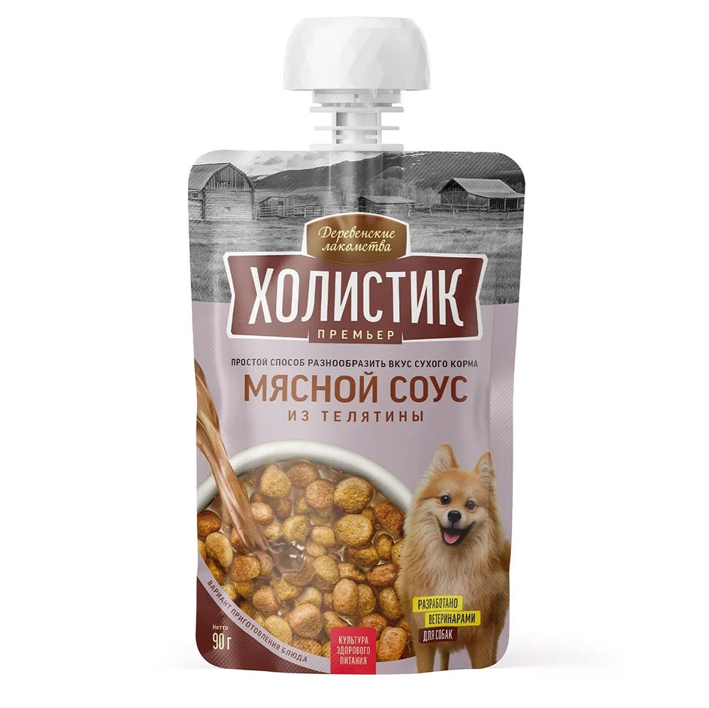 Лакомства Для Собак Деревенские Лакомства Холистик Для Собак Мясной Соус Из Телятины Премьер 90г 76051349