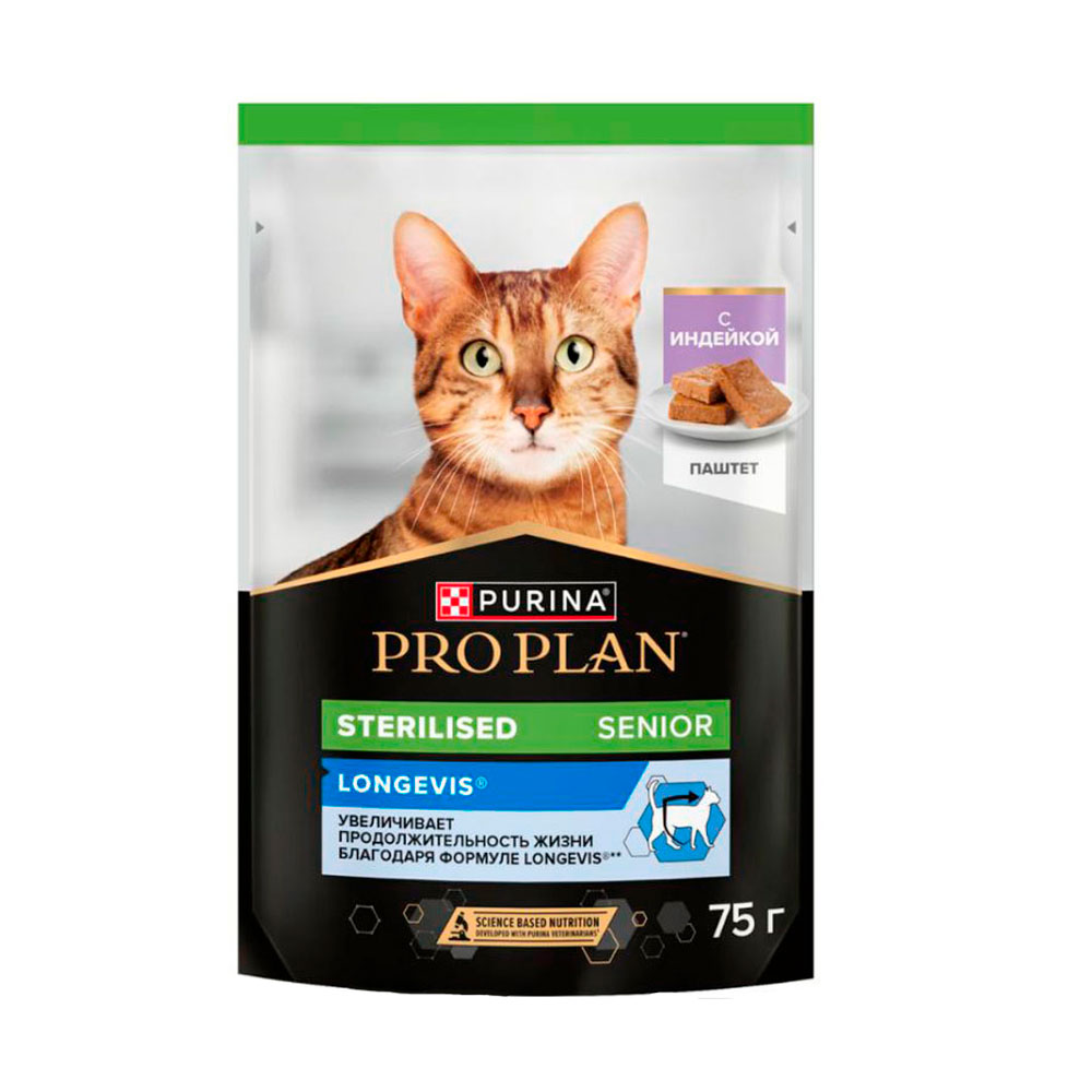 Влажный Корм  Pro Plan (Проплан) Sterilized Longevis +7 Для Стерилизованных Кошек Старше 7 Лет Индейка Паштет 75г