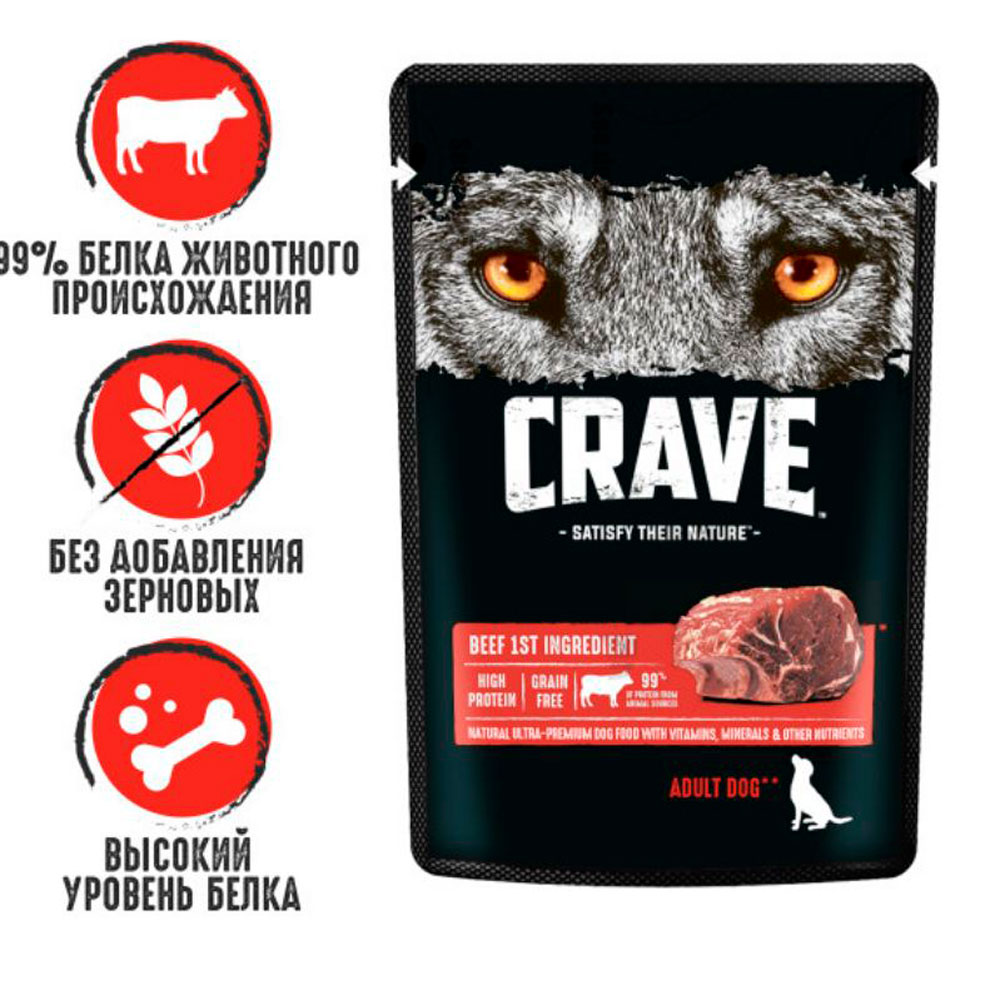Влажный Корм Crave (Крэйв) Для Собак Говядина в Соусе 85г