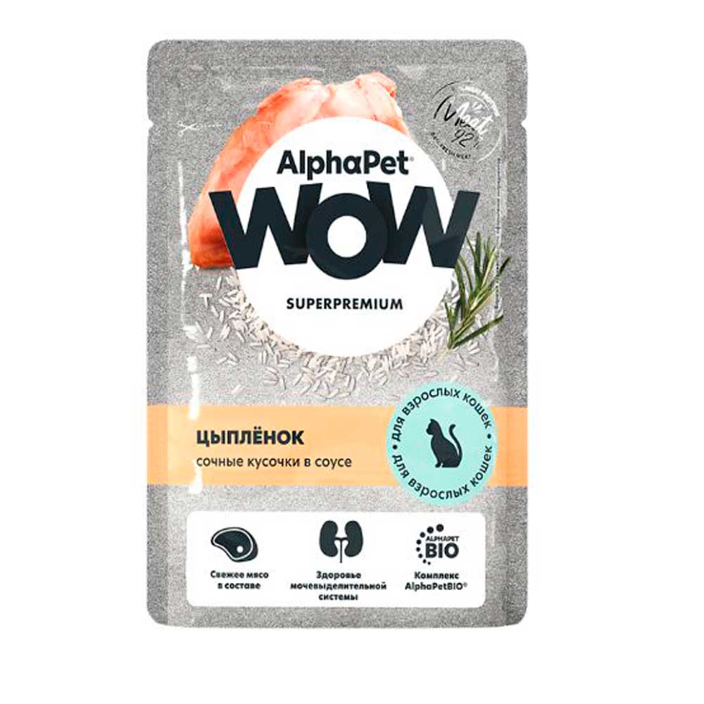 Влажный Корм Alphapet (Альфапет) Wow Superpremium для Кошек Кусочки Цыпленка в Соусе 85г 55247