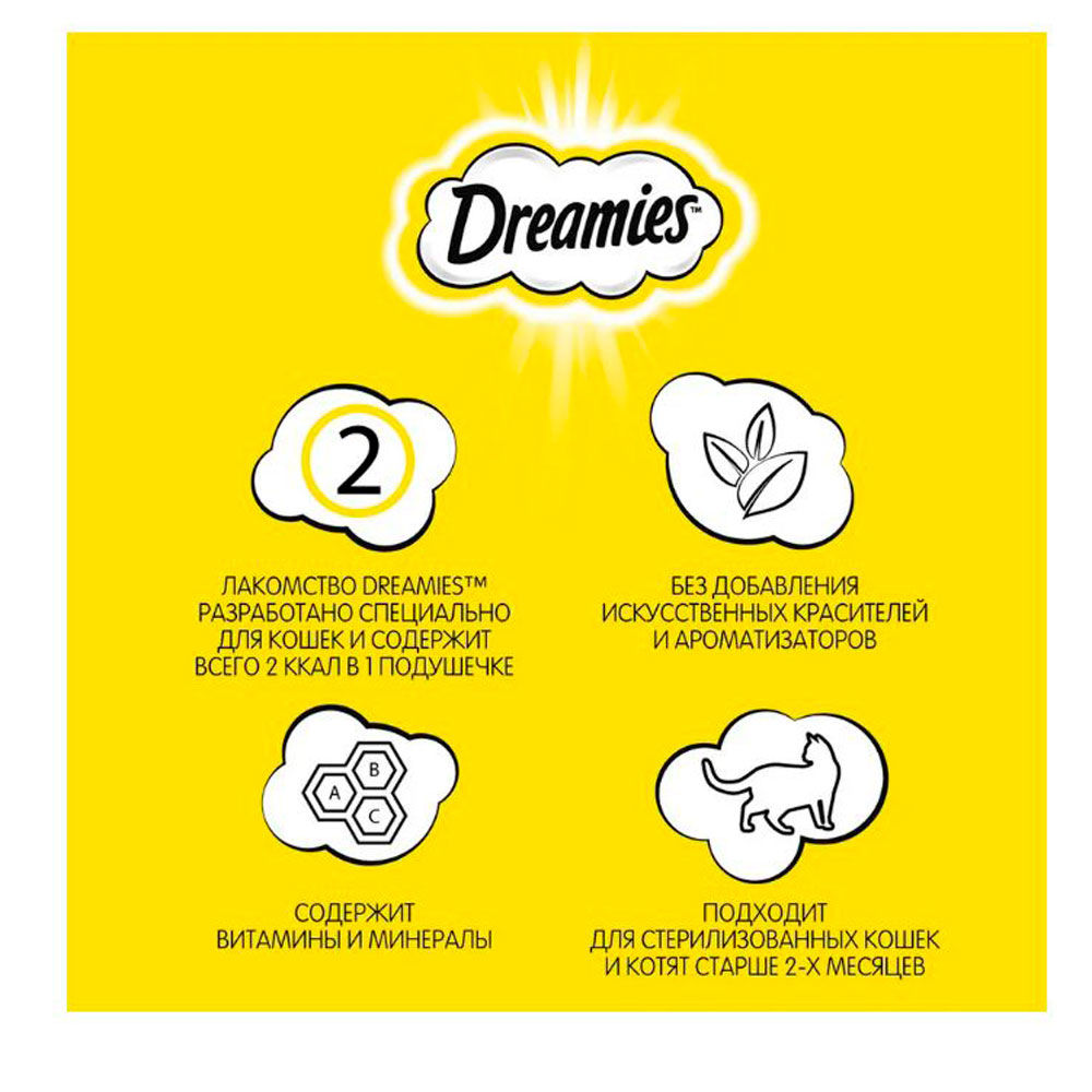 Лакомство Для Кошек Dreamies (Дримис) Лакомые Подушечки Курица и Мята 140г
