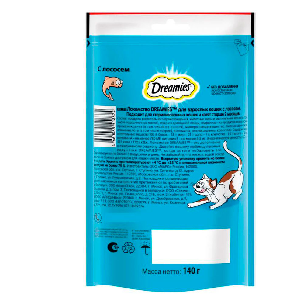 Лакомство Для Кошек Dreamies (Дримис) Лакомые Подушечки Лосось 140г