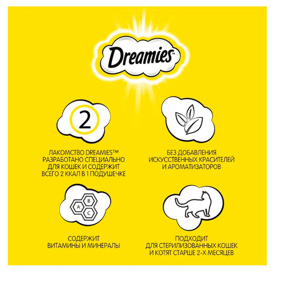Лакомство Для Кошек Dreamies (Дримис) Лакомые Подушечки Лосось 140г