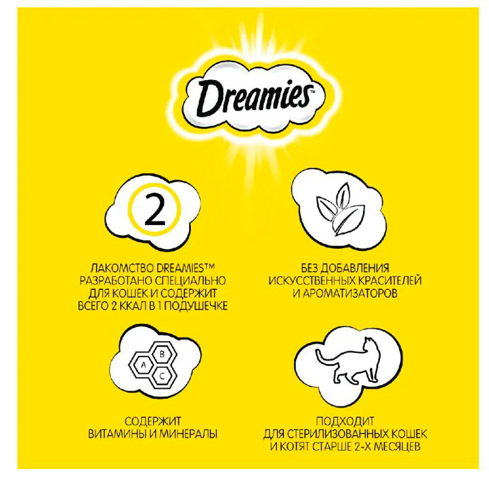 Лакомство Для Кошек Dreamies (Дримис) Лакомые Подушечки Курица и Мята 60г