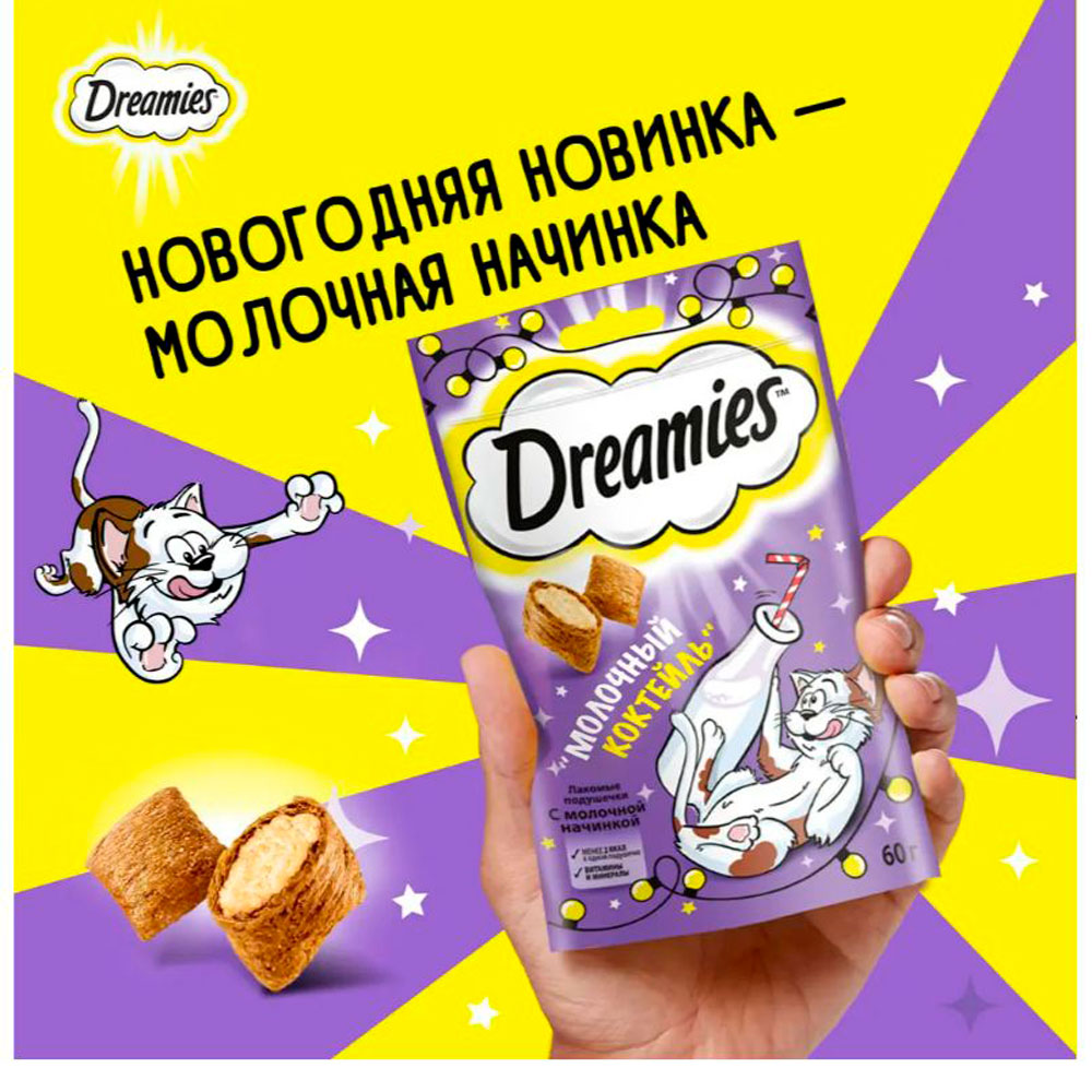 Лакомство Для Кошек Dreamies (Дримис) Лакомые Подушечки Молочный Коктейль 60г
