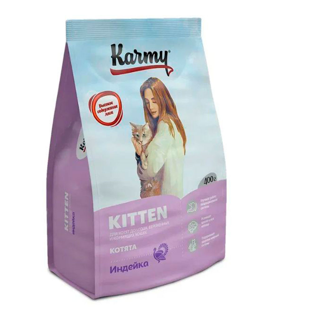 Сухой Корм Karmy (Карми) Kitten Для Котят Индейка 400г