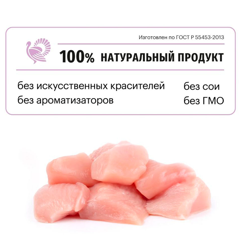 Сухой Корм Karmy (Карми) Kitten Для Котят Индейка 400г