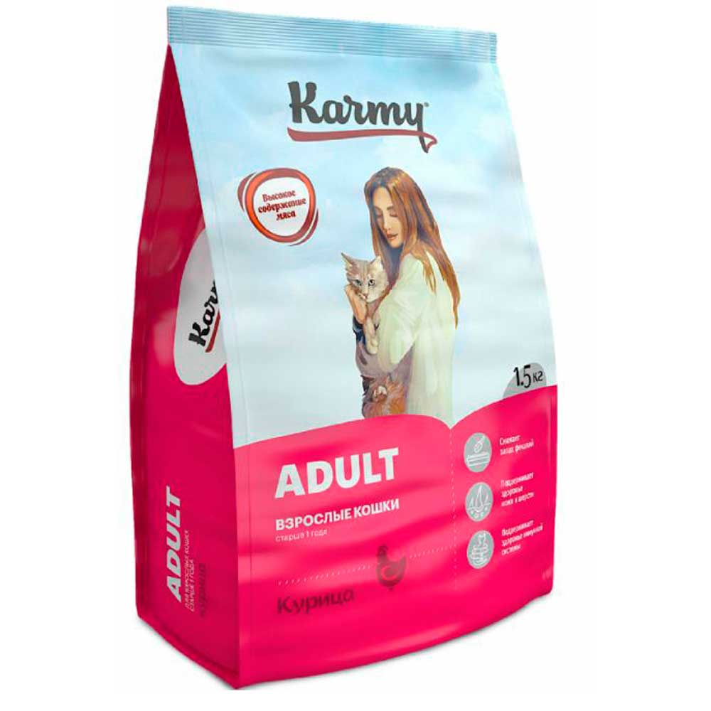 Сухой Корм Karmy (Карми) Adult для Кошек Курица 1,5кг