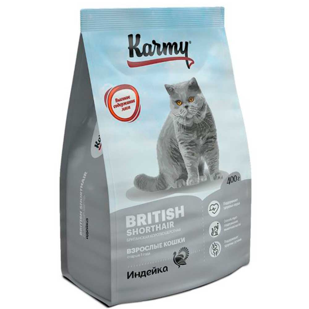 Сухой Корм  Karmy (Карми) British Shorthair Для Кошек Породы Британская Короткошерстная, Индейка 400г