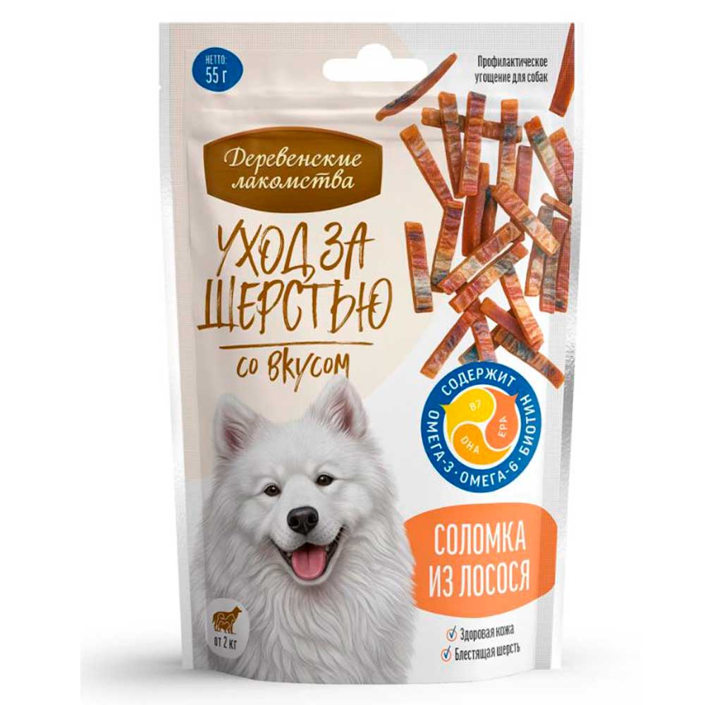 Лакомства Для Собак Деревенские Лакомства  Соломка Из Лосося Уход За Шерстью  55г 79219876