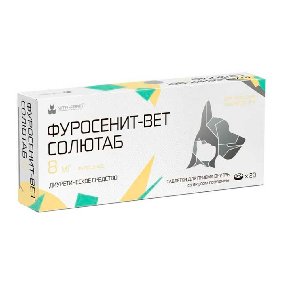 Фуросенит Вет Солютаб Диуретическое Средство 8мг 20 Таблеток